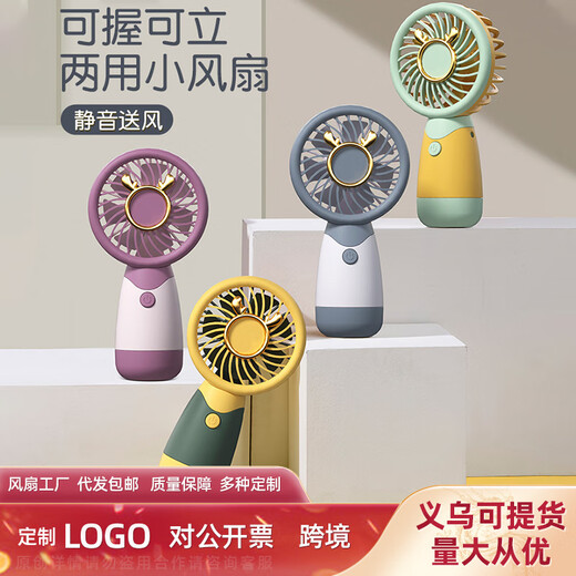 六足蚁新款萌趣创意手持小风扇usb充电大风力便携式桌面电扇厂家 HD6626-混色 越卖越爆的新款