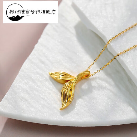 Lie Rui Jewelry 18k gold pendant, smart and romantic fish tail small fresh neck ornaments 3D craftsmanship 2025 new gift for women 18k gold pendant 1