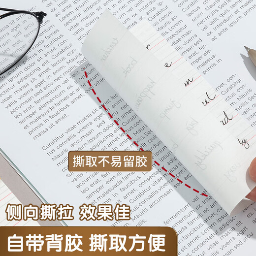 
Morning light (M/G) stationery original flavor English sticky sticky sticky sticky sticky sticky sticky sticky sticky n times notes sticky sticky sticky book 76*101mm1 book YS-672