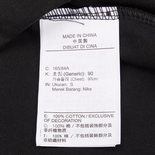 耐克(NIKE)春夏男短袖T恤 纯棉 运动休闲 经典简约 AR4999-013 黑色XL