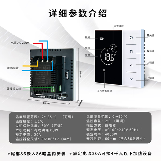 Suittc Xinyuan Wireless WiFi Intelligent Control 20A Große Lastvereinbarungstemperatur Verdeckte Lichtinstallation Youjia 8729 ersetzt 6627 wurde an Mijia verstecktes Modell angeschlossen