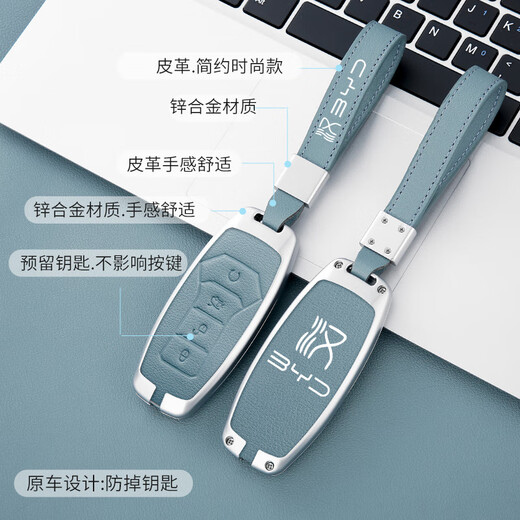
BYD Han Key Cover 2023 Han DMI Special Han EV Edition Car Bag Metal Shell Buckle Men. BYD Han has 2 keys. Please check the shape