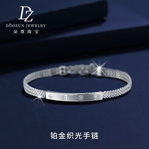 Duozun platinum bracelet for women new pt950 platinum bracelet simple woven light bracelet women's birthday gift for girlfriend 7.67g/length 15-18cm adjustable