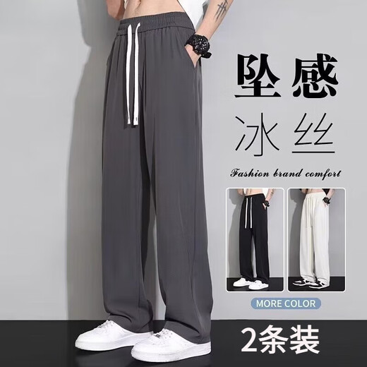 Ice Silk Casual Hosen für Männer im Frühling und im Sommer neue losen Hosenhose dünne trendige breite Bein-Sporthosen für Jugendliche und weiße M.
