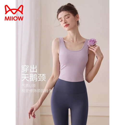 Catman yoga clothes for women 2025 new vest with chest pad Pilates training suit can be worn outside, beautiful spring and summer tops, hyacinth purple vest 2XL recommended 140-155 Jin Jin equals 0.5 kg