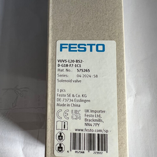 Festo Magnetventil MFH-3-5-1/8-1/4-3/8-1/2-5/2-5/3G-5/3E MFH-3-3/4-S 11968