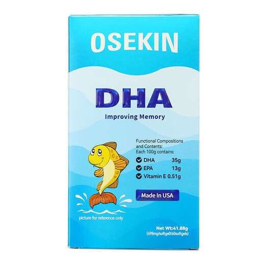 
Aoshijian Conmax brand Yiliqing capsules 41.88g (698mg*60 capsules)/bottle/box 1 box