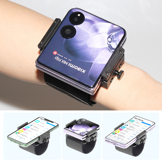 Feige folding screen mobile phone wrist holder for men and women, universal running mobile phone arm bag, live broadcast driver driving navigation, rotatable arm wrist mobile phone holder, equipment artifact, long and short straps, universal