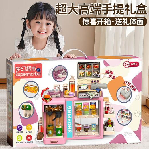 卡卡贝儿儿童玩具3-6岁男女孩过家家咖啡售卖收银机仿真便利店多功能绿