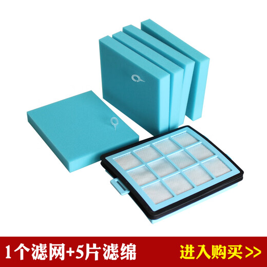 Adaptado al aspirador Philips FC9712 FC9714 FC8760 Accesorios Filtro Mase de filtro Elemento de filtro 1 Mase de filtro
