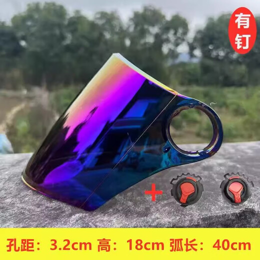 XMSJ helmet lens waterproof and anti-fog universal sunshade and sun protection HD motorcycle helmet accessories with nails spring, summer, autumn and winter /. round hole white lens with nails + 5-speed buckle