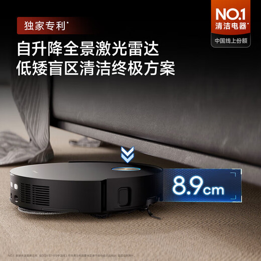 Zhuimi X50Pro Versión mejorada [consultoría para un descuento de mil yuan] Lavado de robots de barrido, trapeado, barrido y limpieza de limpieza automática integrada, estación base de agua base completamente automática secado 0 obstáculos de envoltura para el cabello [consultas para mil yuan descuento] Versión mejorada X50Pro - Carga de agua de agua y drenaje y drenaje de cabello