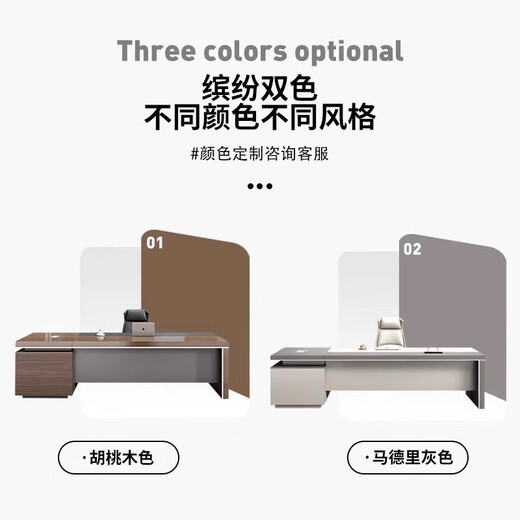 Ximulai boss desk office desk and chair combination president desk manager desk and chair executive desk 1.6 meters thickened boss desk