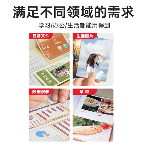 
Hongmiao 47 ink cartridge black color suitable for 4825 4826 4828 4829 4877 4925 printer [2200 pages] 47 black + color ink cartridge not to add ink