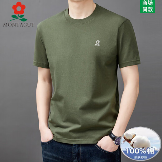 T-shirt à manches courtes de Montagut Coton Pure Coton Colon de base de bases à manche inférieure simple Men de nouveau Men de nouveau Men 9929 Étiquette blanche - Jaune M 165 Recommandé 95-120Jin [Jin est égal à 0,5 kg]