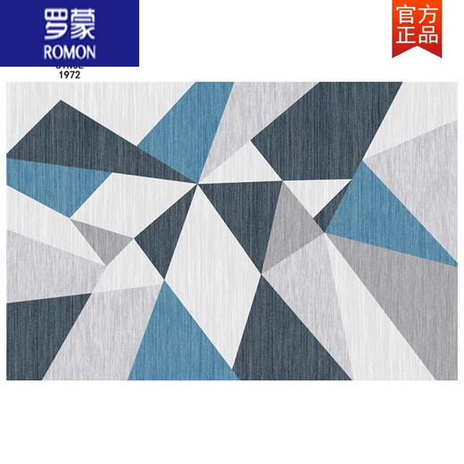 罗蒙（ROMON）地毯客厅茶几毯家用北欧简约隔音防滑耐脏免打理满铺卧室床边地垫 1048 180x260cm