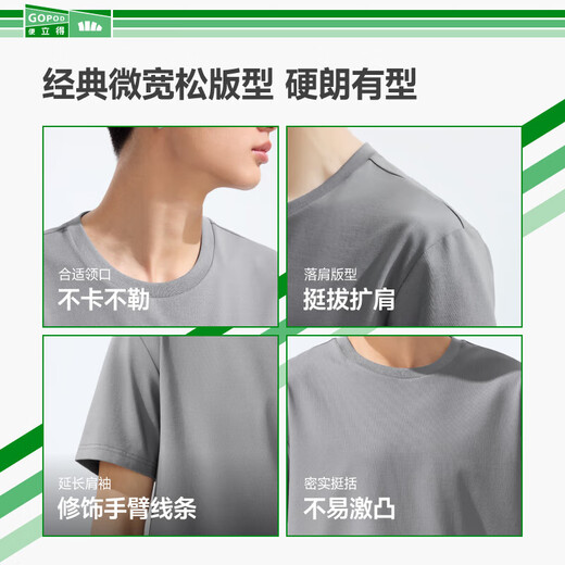 蕉下（beneunder）短袖T恤男棉感宽松休闲衣服男装透气干爽内搭GP998 霜奶白 XL