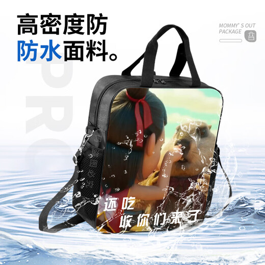 Chengliu Nezha: Devil's Chil's Sea Student Information Test Test Paper Funny Groundhog Hands Hands Interest Class Tutorial Sag Junior High School Tutorial Sac Tote's Sac Tote Canvas Bag Primary School Student D15750 Sac de tutoriel de toile de grande capacité Imperméable et ne s'est pas décoloré