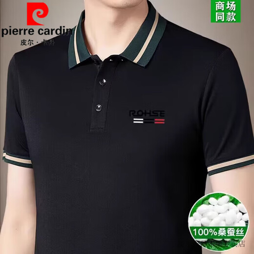 皮尔卡丹（pierre cardin）桑蚕丝短袖t恤男2025夏季半袖体恤衫上衣翻领polo针织衫 9918桔色耐穿 M 165建议90-120斤