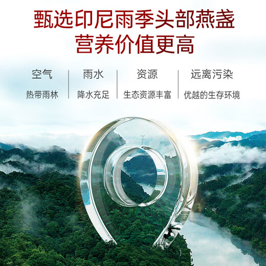 Tongrentang Pregnant Bird's Nest Tonic Box 420g Freshly Stewed Instant Bird's Nest Nutritional Tonics Elderly Meeting Gift [Pregnant Mother Recommended] 70g Large Bottle * 6 Bottles
