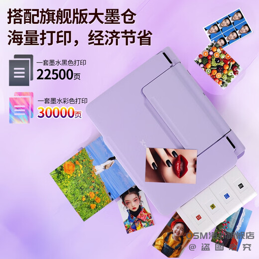 佳能（Canon）G3832加墨式高容量喷墨无线型打印机家用复印一体机 G4881墨仓式三合一无线打印机+输稿器 官方标配