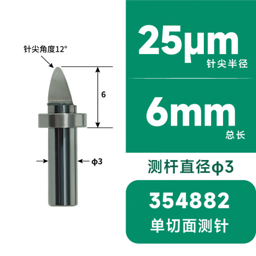 XMSJ-Profilmessungsinstrument Spezialstiluskegel 12AAE867/354884 Wolframstahl Ein-Ziffer-Nadelspitze hochpräzise 354 12AAE867