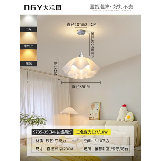 Grand View Garden (DGY) Hauptschlafzimmer Restaurant Nordic Simple Flower Light 1000x750 9735-35 cm-drei Farbbeleuchtung-Chandeliers