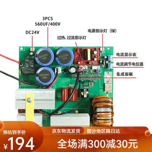 ZX7-200ZX7-250ZX7-315 Schweißmaschine Motherboard SN1349 zufällig gesendet