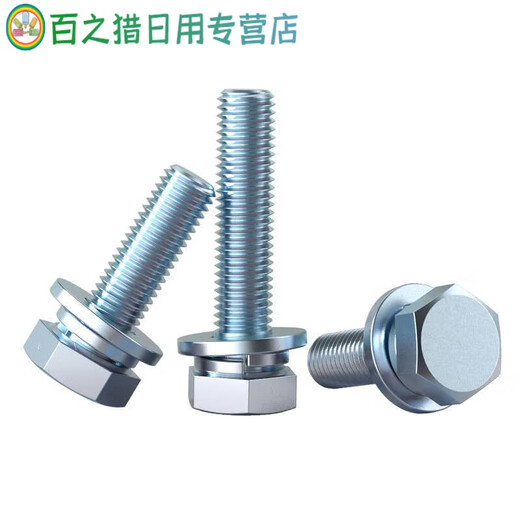 Grade 88 external hexagon three combination screws galvanized GB907417 with flat spring washer bolts M4M5M6M8M10M12 M6*4550 only color plated