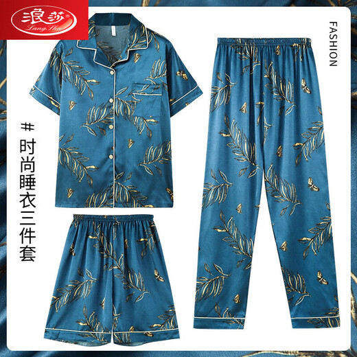 浪莎冰丝绸睡衣男士夏季短袖长裤短裤薄款中老年爸爸家居服三件套装 深灰色 679三件套 L 建议95-115斤