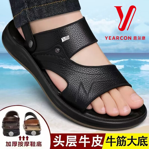 YRC意尔康真皮凉鞋男士新款休闲沙滩鞋外穿驾车软底防滑凉拖鞋牛筋底 棕色Y2601【凉鞋】 44 (270mm)