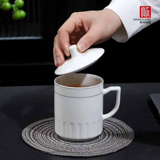 Shunxiang tea cup with lid ceramic cup business meeting reception water cup pottery office 10-pack company meeting tea cup