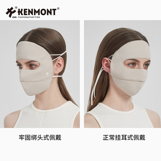 Kenmont卡蒙防晒面罩女款夏季防紫外线脸基尼全脸防晒口罩真丝 KM-6174/玫瑰烟粉 1个