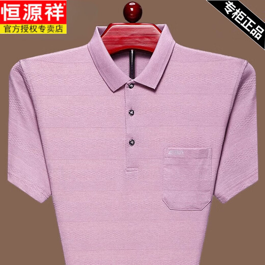 恒源祥100%纯棉男士短袖t恤宽松条纹中年爸爸夏装上衣翻领半袖POLO.衫 短袖9906红色 M 165建议120斤以内