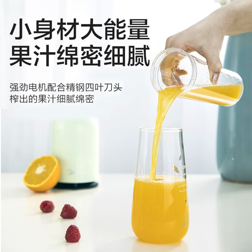 Midea Juicing Cup Press-type slag juice household small easy-to-storage and easy-to-clean high-profile juicer MJ-LZ20Easy101