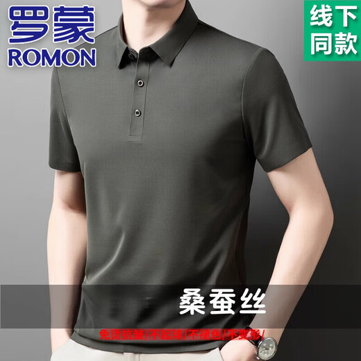 Romon Sommer Authentische Mulberry Seiden kurzärmeligte T-Shirt für Männer 2025 Neues lässiges Seiden-Elastizier Anti-Warm und Eisenfreies Polo-Hemd T9889 Green XL 175