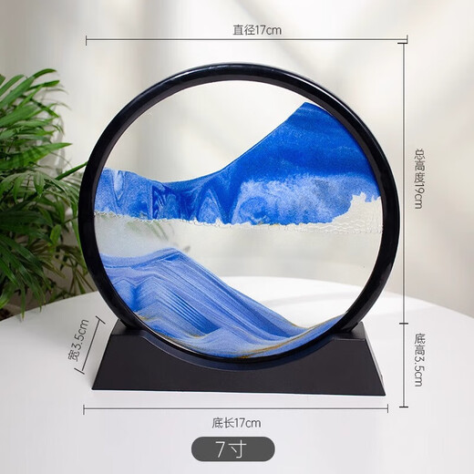 OSKV quicksand painting ornaments creative art hourglass desktop living room wine cabinet TV cabinet light luxury high-end atmosphere decoration DIY black frame blue - 7-inch full set of accessories