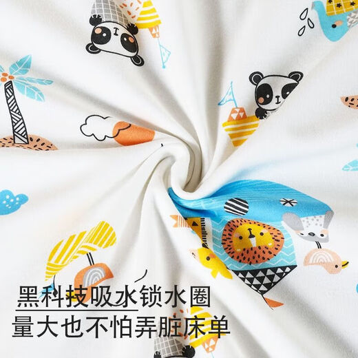 Huaiyin Urine Isolation PAD BÉBÉ LAVABLE LA LAVAGE LA LA LA TILLE BÉBÉ MATTENTS MATTRIPAGNE MENSTURIATION AUNTÉ