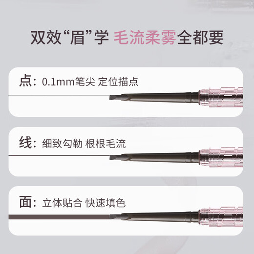 FLORTTE three-dimensional machete eyebrow chalk 02# cinnamon warm brown, silky smooth, anti-smudge and anti-caking