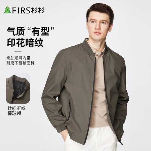 Shanshan Jacket Baseball Collar Men's Spring and Autumn Commuting Casual Lightweight Anti-Wrinkle Wear-Resistant Smooth Zipper Commuting Dark Pattern Printed Jacket