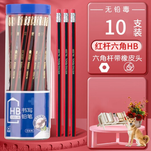 派钦园一二年级绘图无铅毒铅笔儿童小学生书写考试用HB铅笔 【HB铅笔】书写考试  LZXCV12357 100支+送削笔机1个
