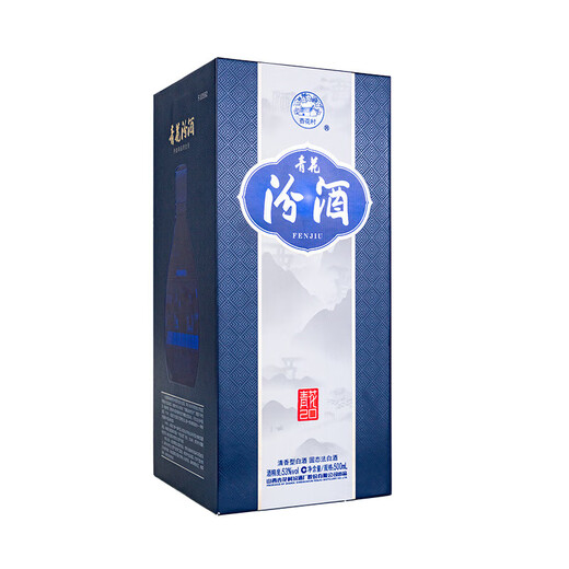 Fenjiu Blue and White 20 Upgraded Version Light-flavor Liquor 53% 500mL Single Bottle (New Version and New Packaging)