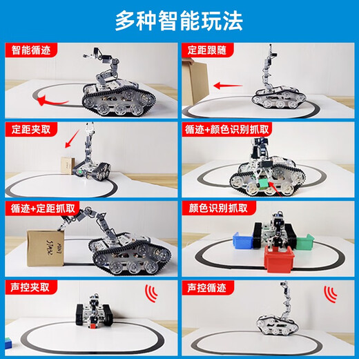 Lingxi Technology Intelligent Tracking and Obstacle Avoidance Competition Crawler Vehicle Robot Tracking Car Open Source 6 Degrees of Freedom Robotic Arm DIY Kit K2 Chassis Vehicle Bus Version Handle/Mobile Phone Control Arduino