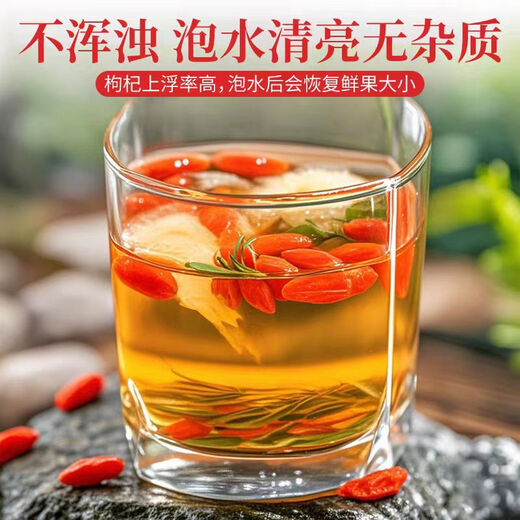尔娅贝宁夏特级枸杞子泡水泡茶养生好枸杞无熏硫0添加 宁夏正宗 枸杞250克共1罐装