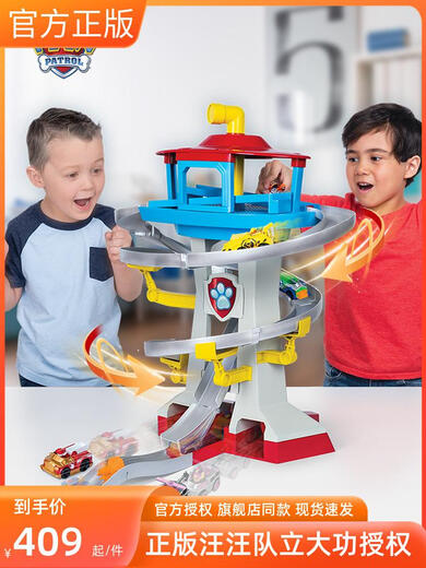 
Cipu Wangwang team made great contributions toys, tower alloy car track set, watchtower base children's gift, track set 16795 contains 6 alloys