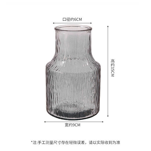 
Flowers Xinyi Glass Vase Smoke Gray Small Vase Hydroponic Water-raising Flower Container Interior Decoration Desktop Flower Appliance 6636