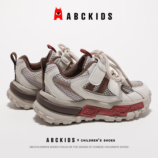 ABC Kinder Kinderschuhe Sommermädchen-Sneaker Mid-Large Children's Single Net Boy's atmabable Schuhe 3294 Weiß/Rotbraun 29