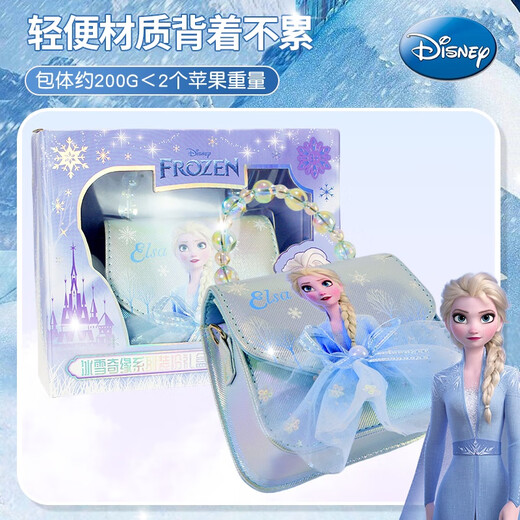 迪士尼儿童包包女童可斜跨娃娃冰雪奇缘爱莎公主纱裙小包女孩生日礼物