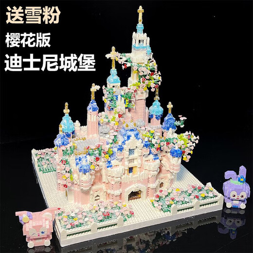 LEGO 520 Regalo para la novia Disney Castle Building Blocks Versión Compatible Girl Version