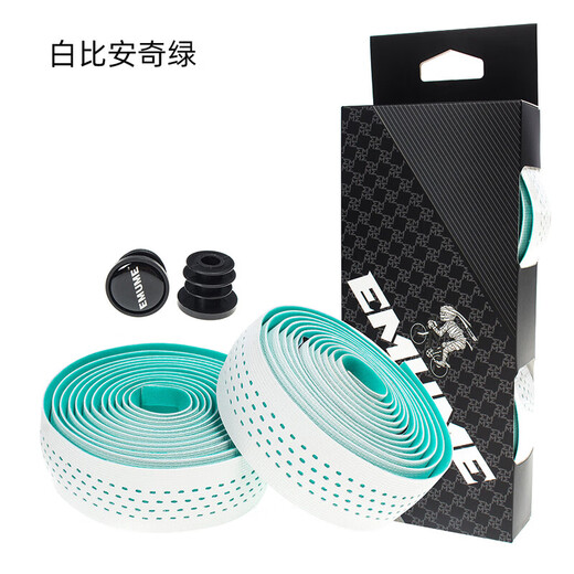 EMUME Mummy road handlebars with bicycle handlebars, anti-slip straps, wear-resistant cycling equipment accessories, Mummy-black